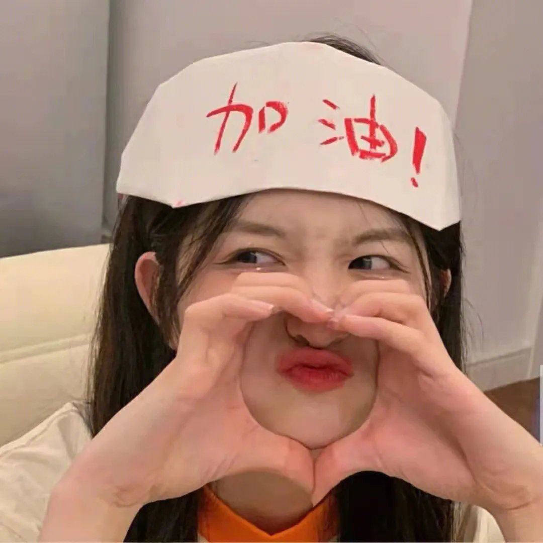 突变